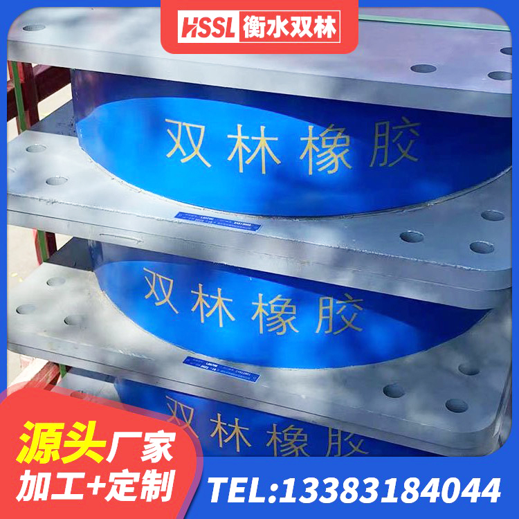 拉萨较高阻尼支座什么价格 拉萨HDR1100高阻尼支座源头工厂 拉萨建筑结构隔震橡胶支座 拉萨LNR1100橡胶隔震支座生产加工 - 第5张