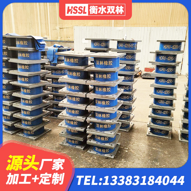 拉萨HDR800橡胶隔震支座 拉萨LRB400橡胶隔震支座 拉萨高阻尼隔震锁定支座源头工厂 拉萨HDR600橡胶隔震支座生产厂家 - 第9张