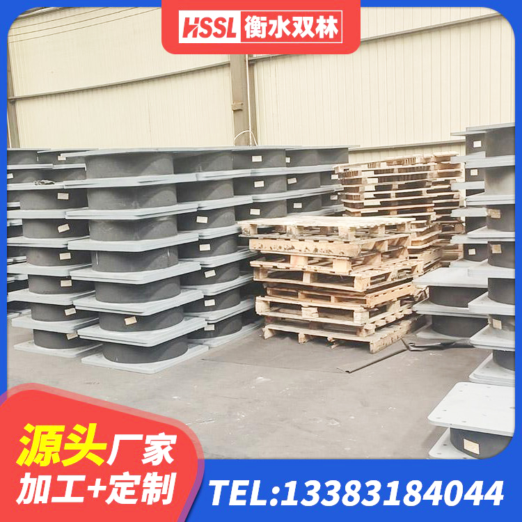 拉萨HDR500高阻尼支座源头工厂 拉萨建筑抗震支座厂商源头工厂 拉萨建筑天然隔震支座LNR源头工厂 拉萨房屋建筑建筑隔震支座生产厂家 - 第5张