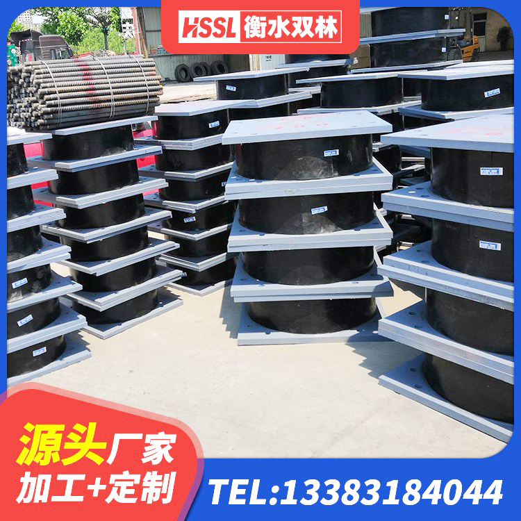 拉萨建筑工程隔震支座多少钱 拉萨HDR1100高阻尼橡胶隔震支座多少钱 拉萨工程支座厂家 拉萨HDR400高阻尼橡胶隔震支座什么价格 - 第8张