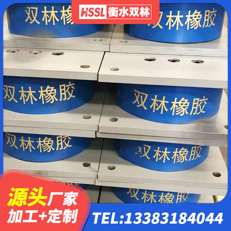 拉萨HDR900高阻尼橡胶隔震支座源头工厂 拉萨建筑铅芯橡胶隔震支座商家 拉萨LNR1100建筑隔震橡胶支座 拉萨LRB1300铅芯隔震支座厂家电话 - 第2张