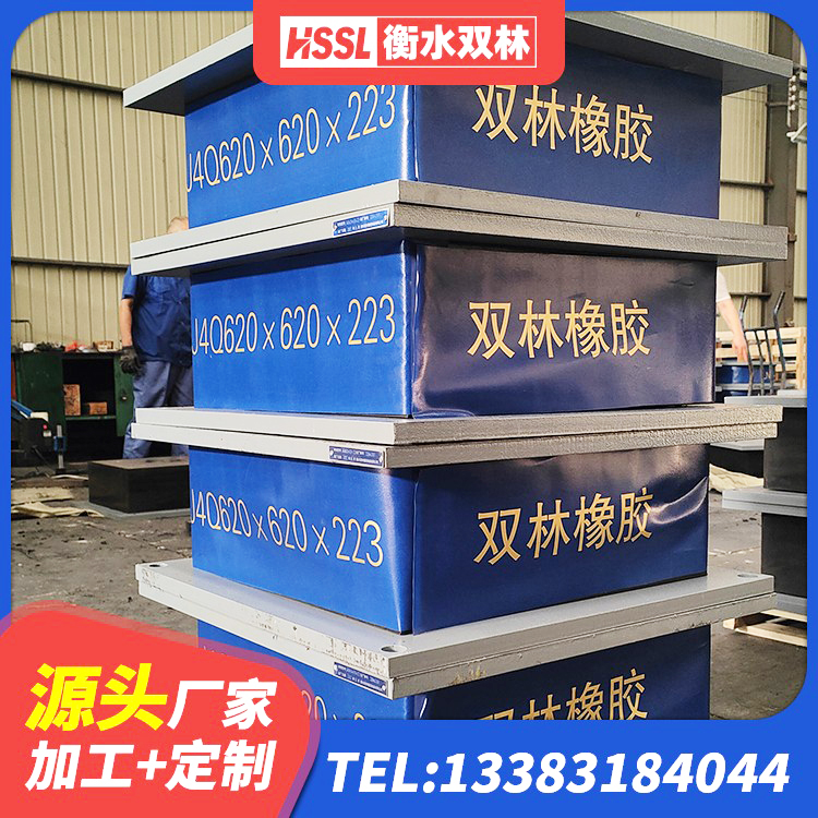 拉萨建筑隔震支座LBR厂家 拉萨建筑高阻尼高阻尼橡胶隔震支座厂家 拉萨铅芯隔震支座价格表 拉萨高阻尼叠层隔震支座多少钱 - 第6张