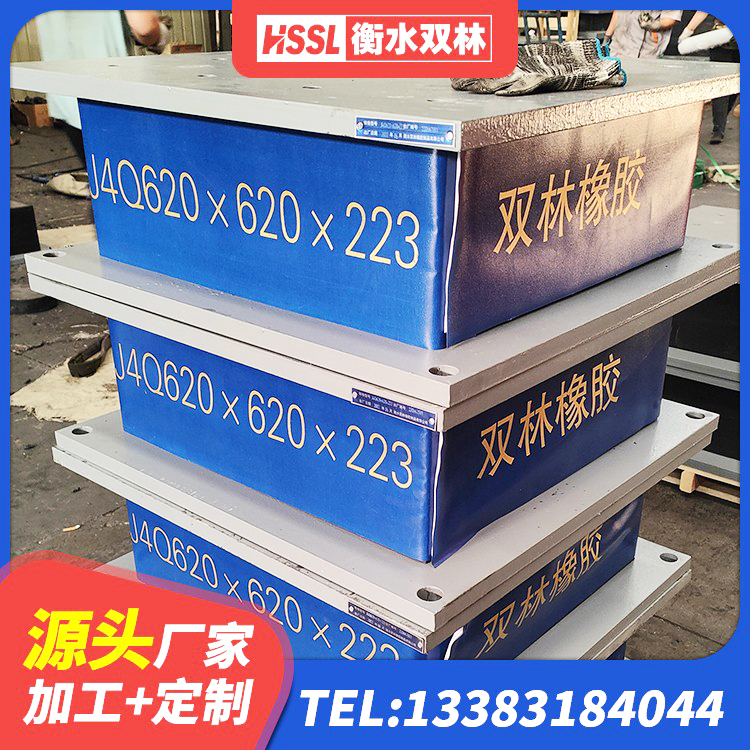 拉萨钢连廊用建筑抗震支座源头工厂 拉萨LRB1300支座源头工厂 拉萨LRB1500铅芯隔震支座源头工厂 拉萨隔震支座生产厂家 - 第1张
