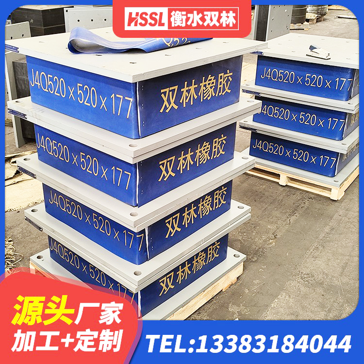 拉萨较高阻尼支座什么价格 拉萨HDR1100高阻尼支座源头工厂 拉萨建筑结构隔震橡胶支座 拉萨LNR1100橡胶隔震支座生产加工 - 第1张