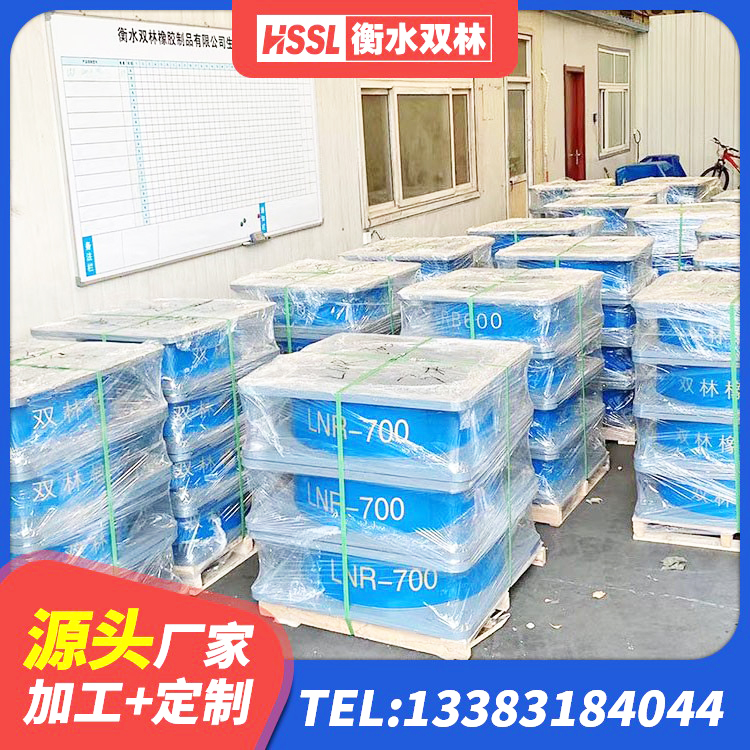 拉萨钢连廊用建筑抗震支座源头工厂 拉萨LRB1300支座源头工厂 拉萨LRB1500铅芯隔震支座源头工厂 拉萨隔震支座生产厂家 - 第7张