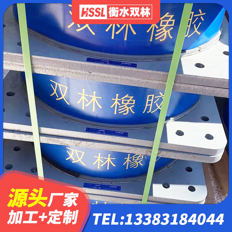 拉萨HDR500高阻尼支座源头工厂 拉萨建筑抗震支座厂商源头工厂 拉萨建筑天然隔震支座LNR源头工厂 拉萨房屋建筑建筑隔震支座生产厂家 - 第6张