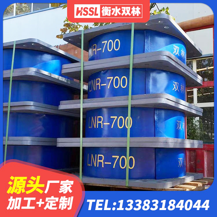 拉萨Y4Q铅芯隔震支座厂家 拉萨LRB抗震支座 拉萨地面隔震支座厂家电话 拉萨HDR500高阻尼橡胶支座什么价格 - 第6张