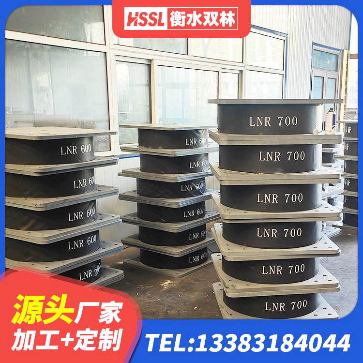 拉萨建筑隔震支座LBR厂家 拉萨建筑高阻尼高阻尼橡胶隔震支座厂家 拉萨铅芯隔震支座价格表 拉萨高阻尼叠层隔震支座多少钱 - 第7张