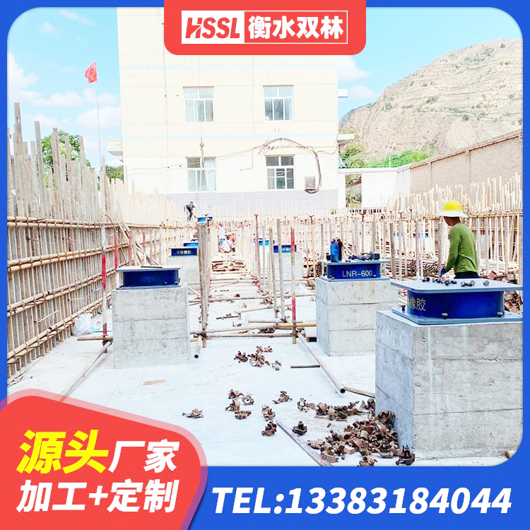 拉萨建筑隔震支座厂商厂家 拉萨隔震支座LBR600 拉萨LNR1200天然橡胶支座什么价格 拉萨LRB500铅芯隔震支座生产厂家 - 第4张