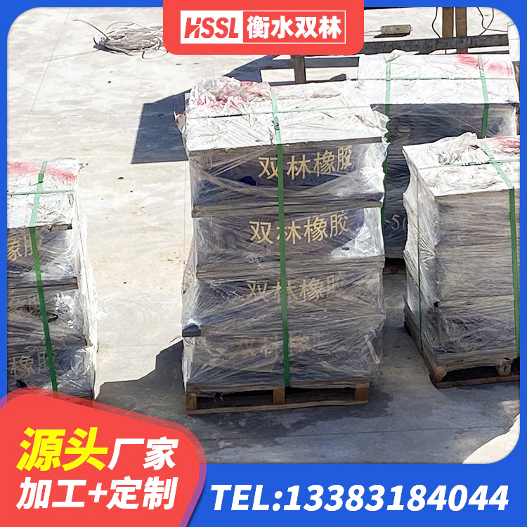 拉萨楼梯隔震橡胶支座厂家电话 拉萨圆形隔震支座什么价格 拉萨橡胶抗震支座定制生产厂家 拉萨建筑铅芯夹层橡胶隔震支座厂家 - 第7张