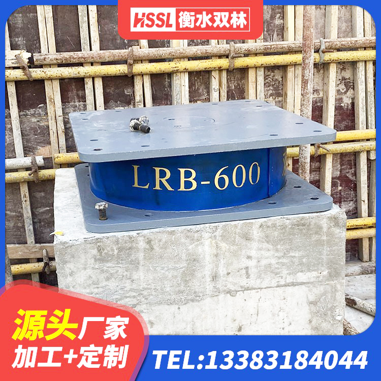 拉萨HDR900高阻尼橡胶隔震支座源头工厂 拉萨建筑铅芯橡胶隔震支座商家 拉萨LNR1100建筑隔震橡胶支座 拉萨LRB1300铅芯隔震支座厂家电话 - 第4张