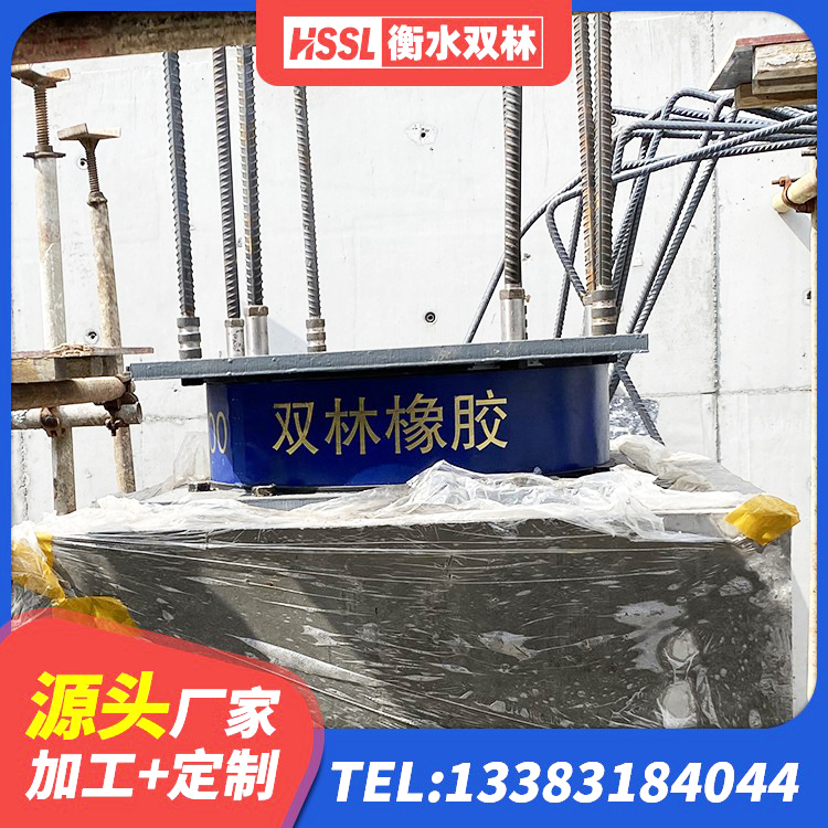 拉萨HDR500高阻尼支座源头工厂 拉萨建筑抗震支座厂商源头工厂 拉萨建筑天然隔震支座LNR源头工厂 拉萨房屋建筑建筑隔震支座生产厂家 - 第3张