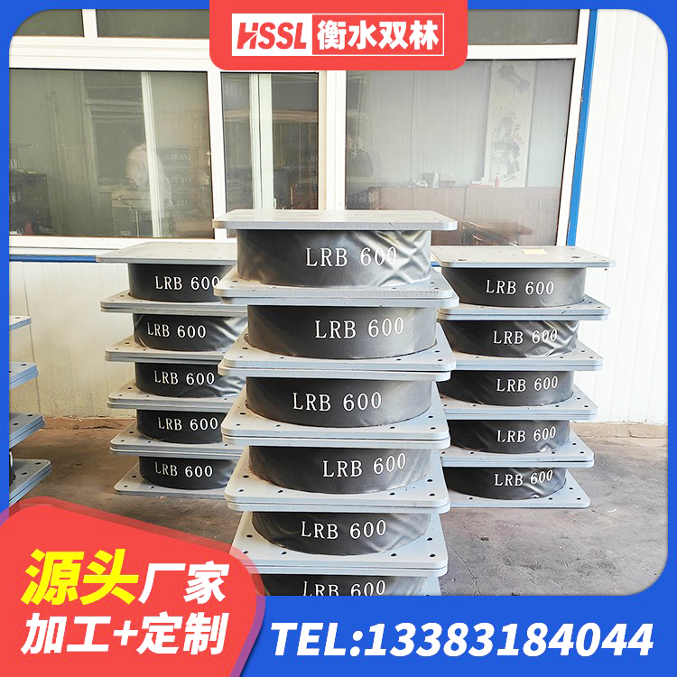 拉萨HDR900高阻尼橡胶隔震支座源头工厂 拉萨建筑铅芯橡胶隔震支座商家 拉萨LNR1100建筑隔震橡胶支座 拉萨LRB1300铅芯隔震支座厂家电话 - 第7张