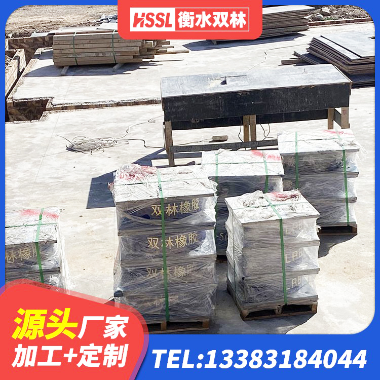 拉萨建筑隔震支座厂商厂家 拉萨隔震支座LBR600 拉萨LNR1200天然橡胶支座什么价格 拉萨LRB500铅芯隔震支座生产厂家 - 第3张