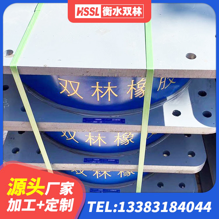 拉萨橡胶隔震支座二型LRB700生产厂家 拉萨较高阻尼支座厂家 拉萨高层隔震支座报价 拉萨隔震层橡胶支座多少钱 - 第8张