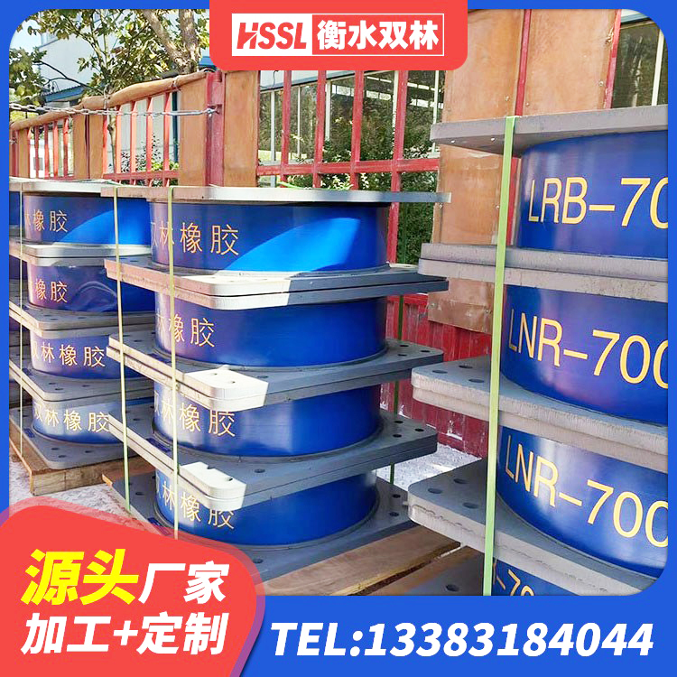 拉萨LNR(H)D370*127橡胶隔震支座 拉萨房屋建筑减震支座 拉萨LNR系列隔震支座源头工厂 拉萨隔震支座LNR600单价 - 第3张