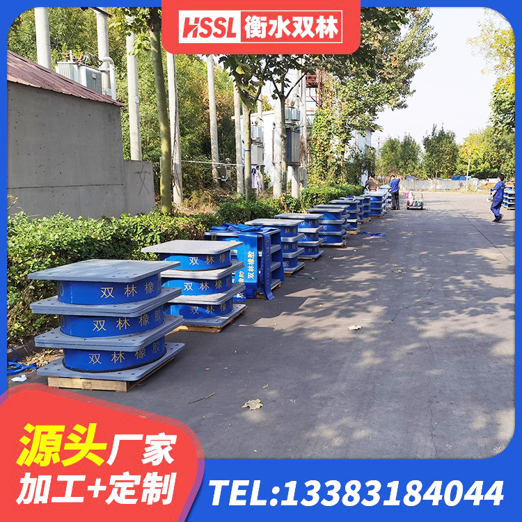 拉萨HDR800橡胶隔震支座 拉萨LRB400橡胶隔震支座 拉萨高阻尼隔震锁定支座源头工厂 拉萨HDR600橡胶隔震支座生产厂家 - 第2张