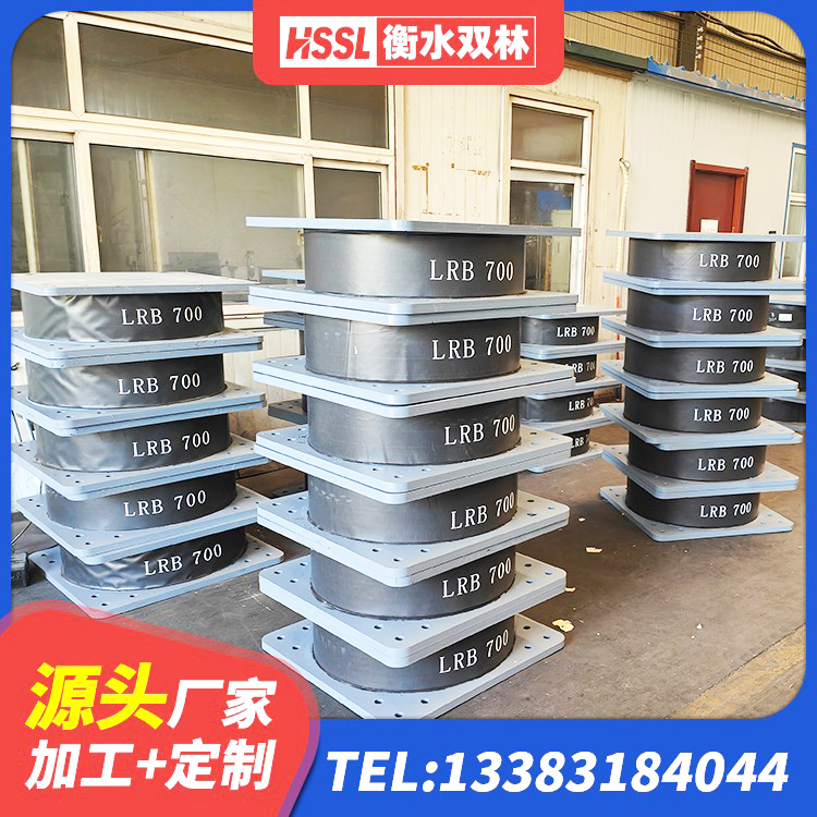 拉萨HDR500高阻尼支座源头工厂 拉萨建筑抗震支座厂商源头工厂 拉萨建筑天然隔震支座LNR源头工厂 拉萨房屋建筑建筑隔震支座生产厂家 - 第1张