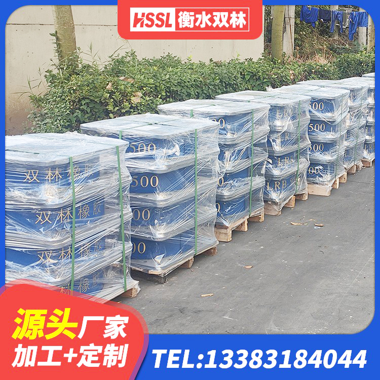 拉萨HDR1000高阻尼橡胶支座 拉萨橡胶支座减震生产厂家 拉萨高阻尼叠层橡胶隔震支座多少钱 拉萨减隔震支座价格 - 第6张