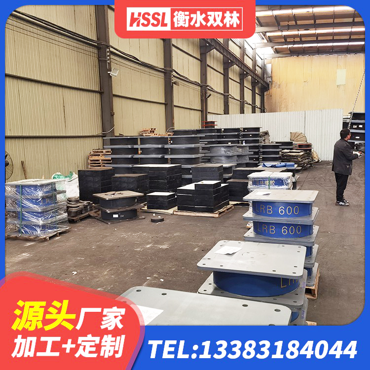 綦江区隔震支座I型生产厂家 綦江区铅芯隔振支座厂家电话 綦江区LRB1000橡胶隔震支座多少钱 綦江区高阻尼HDR隔震支座厂家