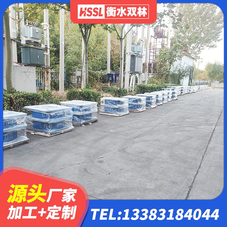 拉萨建筑隔震支座厂商厂家 拉萨隔震支座LBR600 拉萨LNR1200天然橡胶支座什么价格 拉萨LRB500铅芯隔震支座生产厂家 - 第5张