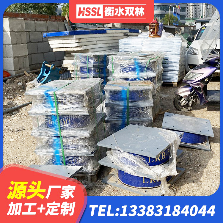 拉萨HDR500高阻尼支座源头工厂 拉萨建筑抗震支座厂商源头工厂 拉萨建筑天然隔震支座LNR源头工厂 拉萨房屋建筑建筑隔震支座生产厂家 - 第9张